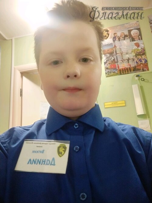 Занятиях в детском клубе «Флагман»